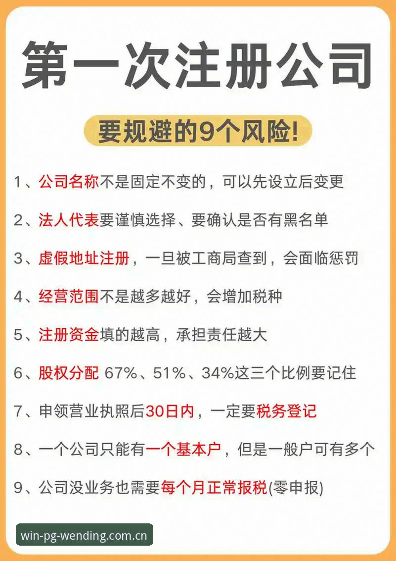 问鼎苹果平台注册安全吗？一个不吹不黑的避坑指南